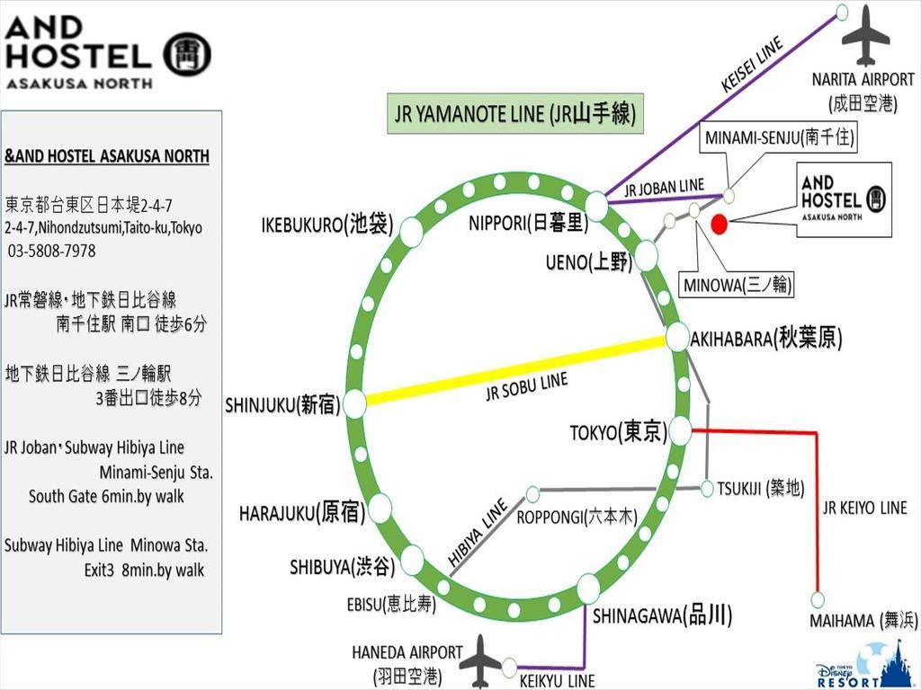 &And Hostel Asakusa North Токио Экстерьер фото